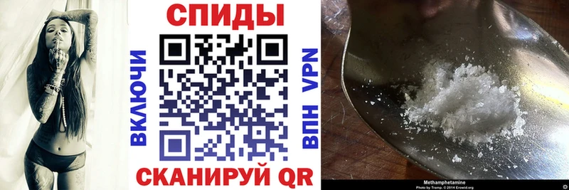 АМФЕТАМИН VHQ  Купить закладки  Североуральск 