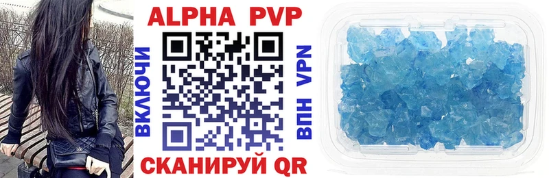 Купить где  Североуральск  А ПВП VHQ 