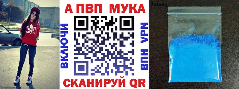 А ПВП СК Североуральск