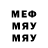 МЕТАДОН мёд Maj. MbILLIb