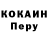 Кодеиновый сироп Lean Purple Drank NoLaifu