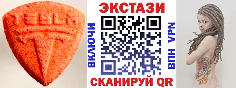 Экстази mix Североуральск