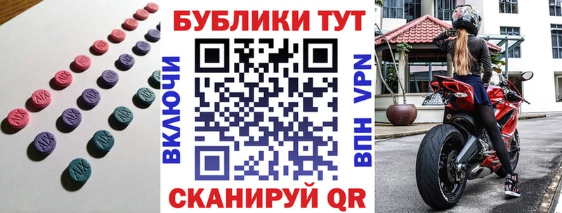 ЭКСТАЗИ диски  Купить  Североуральск 