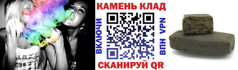 Купить Североуральск Гашиш гарик