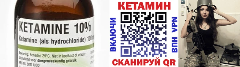 КЕТАМИН ketamine  Купить закладки  Североуральск 