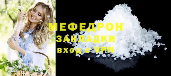 соль ск Бронницы
