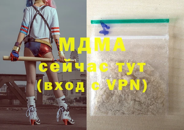 соль ск Бронницы