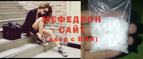 соль ск Бронницы