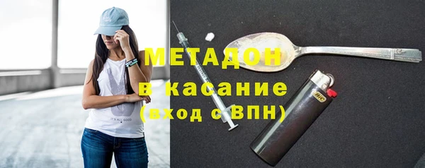 дмт Бугульма