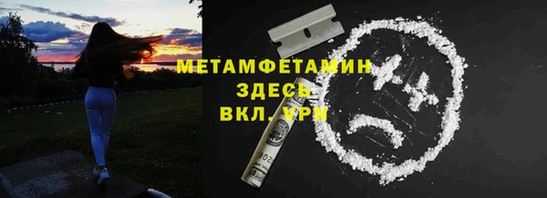 кокаин перу Бородино