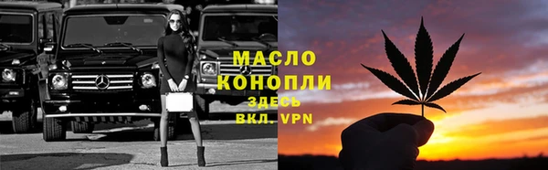 соль ск Бронницы