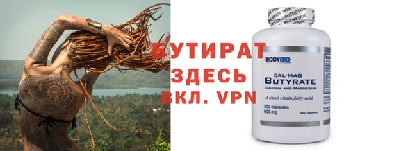 дмт Бугульма