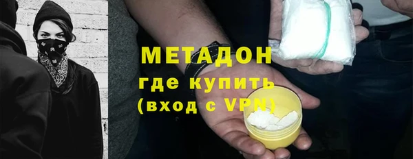 соль ск Бронницы