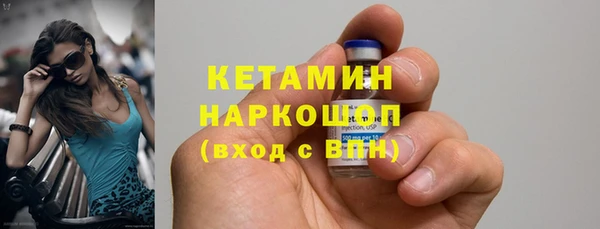 соль ск Бронницы