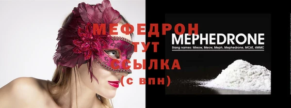 кокаин перу Бородино