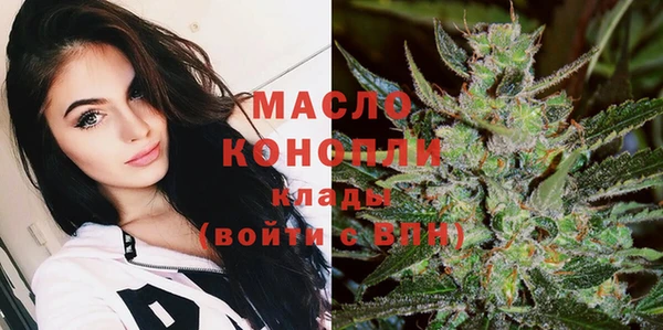 соль ск Бронницы