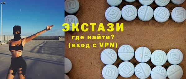 кокаин перу Бородино