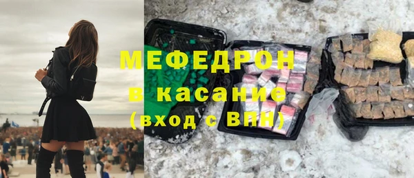 соль ск Бронницы