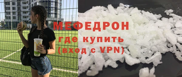 дмт Бугульма
