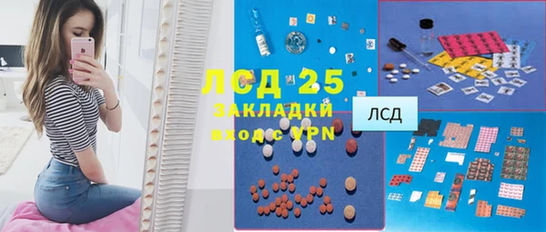 соль ск Бронницы