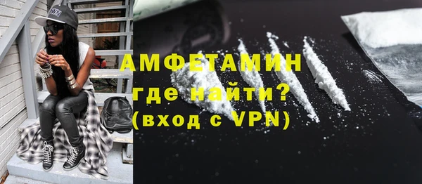 соль ск Бронницы