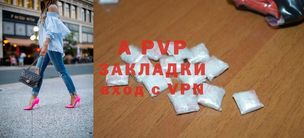 кокаин перу Бородино