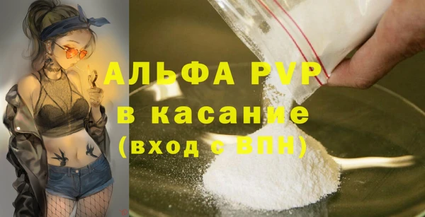 кокаин перу Бородино