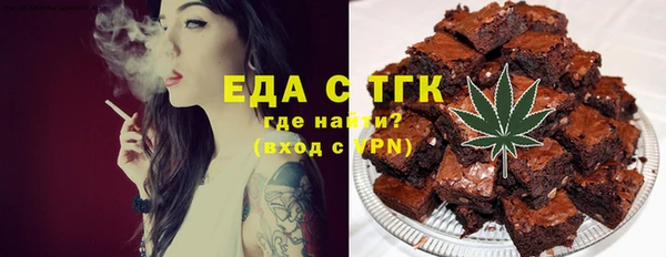 кокаин перу Бородино