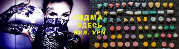 соль ск Бронницы