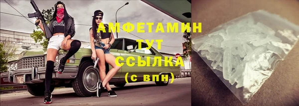 дмт Бугульма
