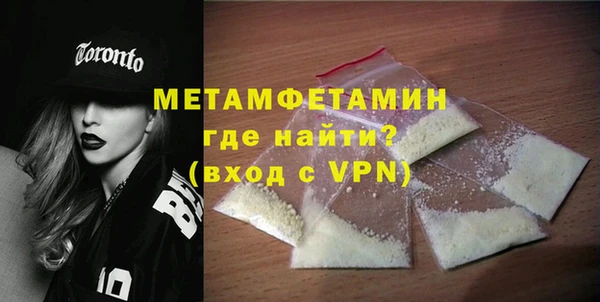 соль ск Бронницы