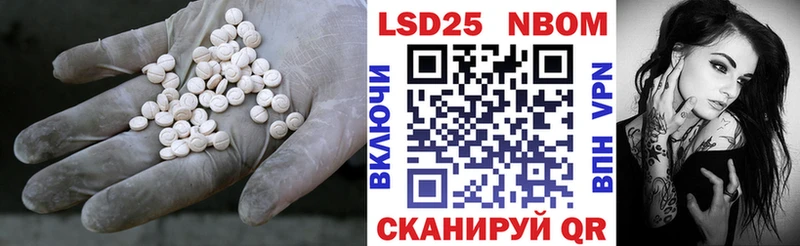 Купить закладки  Североуральск  LSD-25 экстази ecstasy 