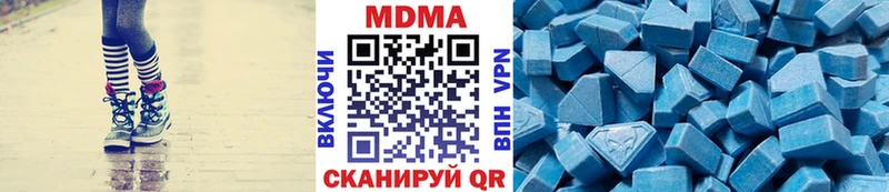 MDMA Molly  Купить где  Североуральск 
