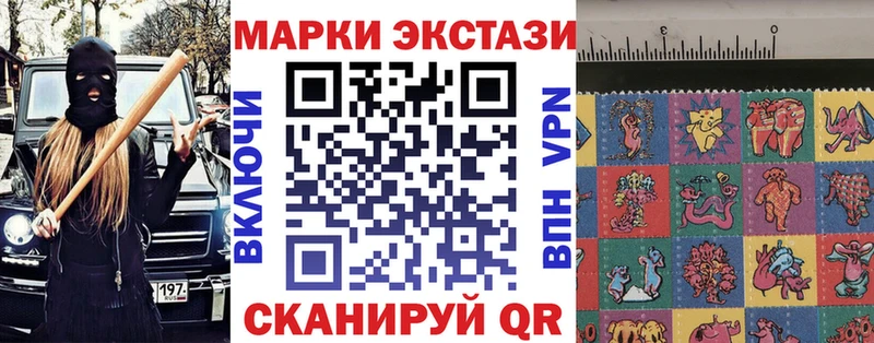 Марки N-bome 1,5мг  Купить где  Североуральск 