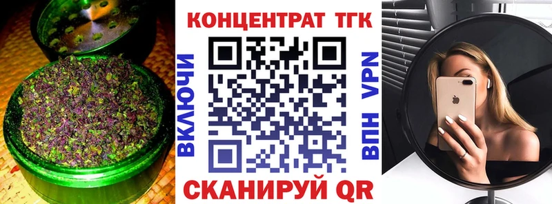 Дистиллят ТГК гашишное масло  Купить закладки  Североуральск 